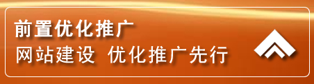 共青城网络推广