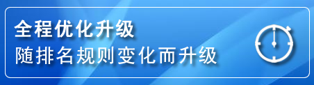 共青城网站推广公司