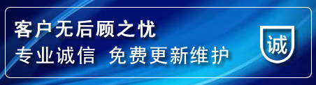 共青城网站建设公司