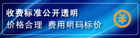 共青城换轮胎电话
