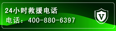 共青城汽车救援电话