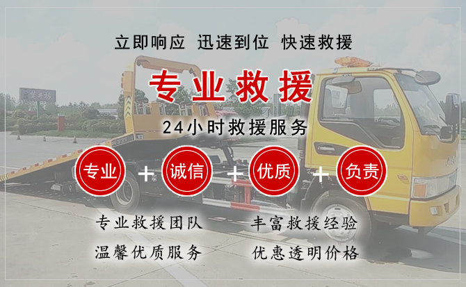 共青城中途换轮胎电话.jpg"/